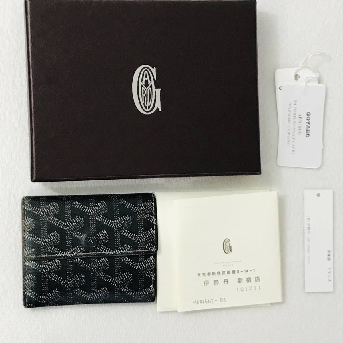 ヤフオク 伊勢丹購入 正規品 ゴヤール 財布 小銭入れ コイ ヤフオク 伊勢丹購入 正規品 ゴヤール 財布 小銭入れ コイ