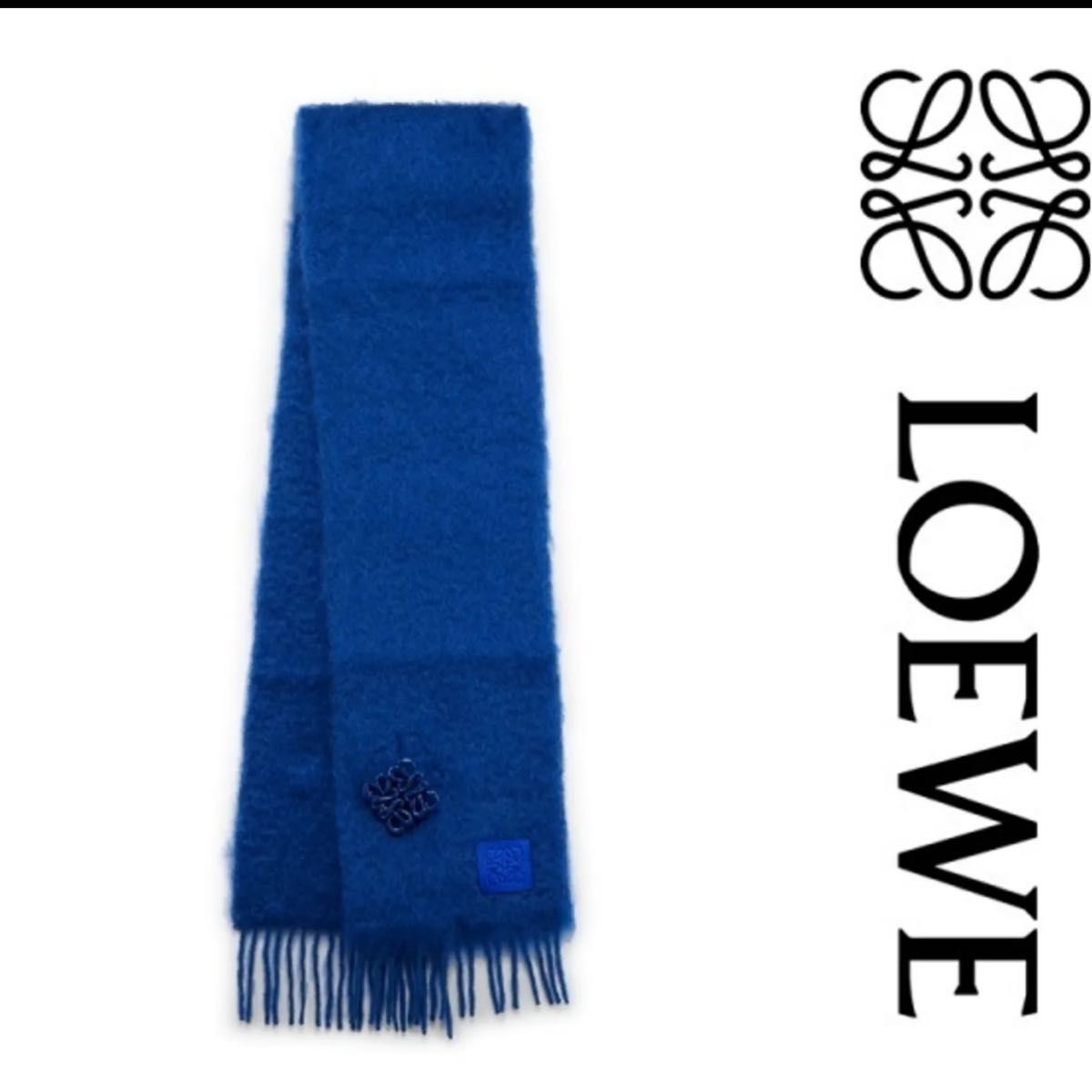 LOEWE ロエベ モヘアマフラー付属ブローチ ブルー新品-