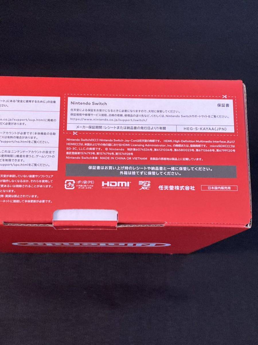 【未使用新品完品】Nintendo Switch 有機ELモデル_画像2