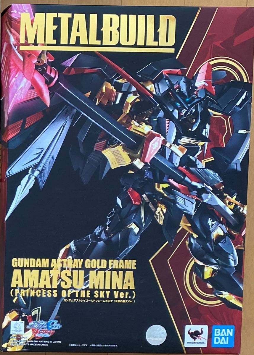 人気新品入荷 送料無料 METAL (天空の皇女Ver.) ガンダムアストレイ