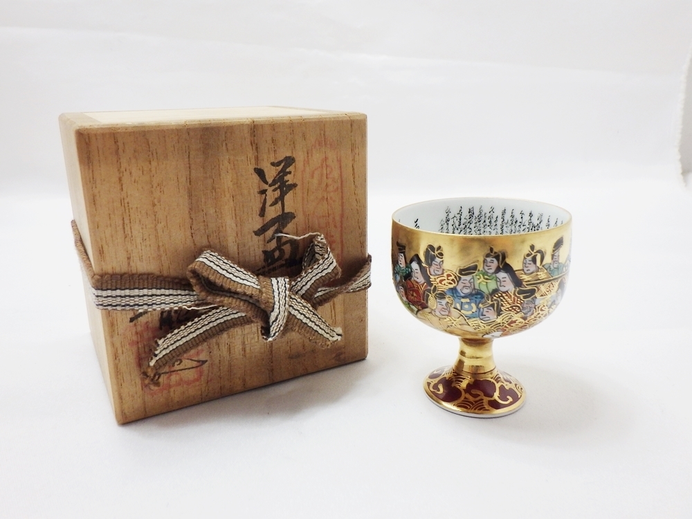 B23-1154 九谷焼 洋盃 龍山 造 三十六歌仙 酒器 酒杯 お猪口 ぐいみ 色絵 金彩 極細字 毛筆 伝統工芸 共箱付き九谷