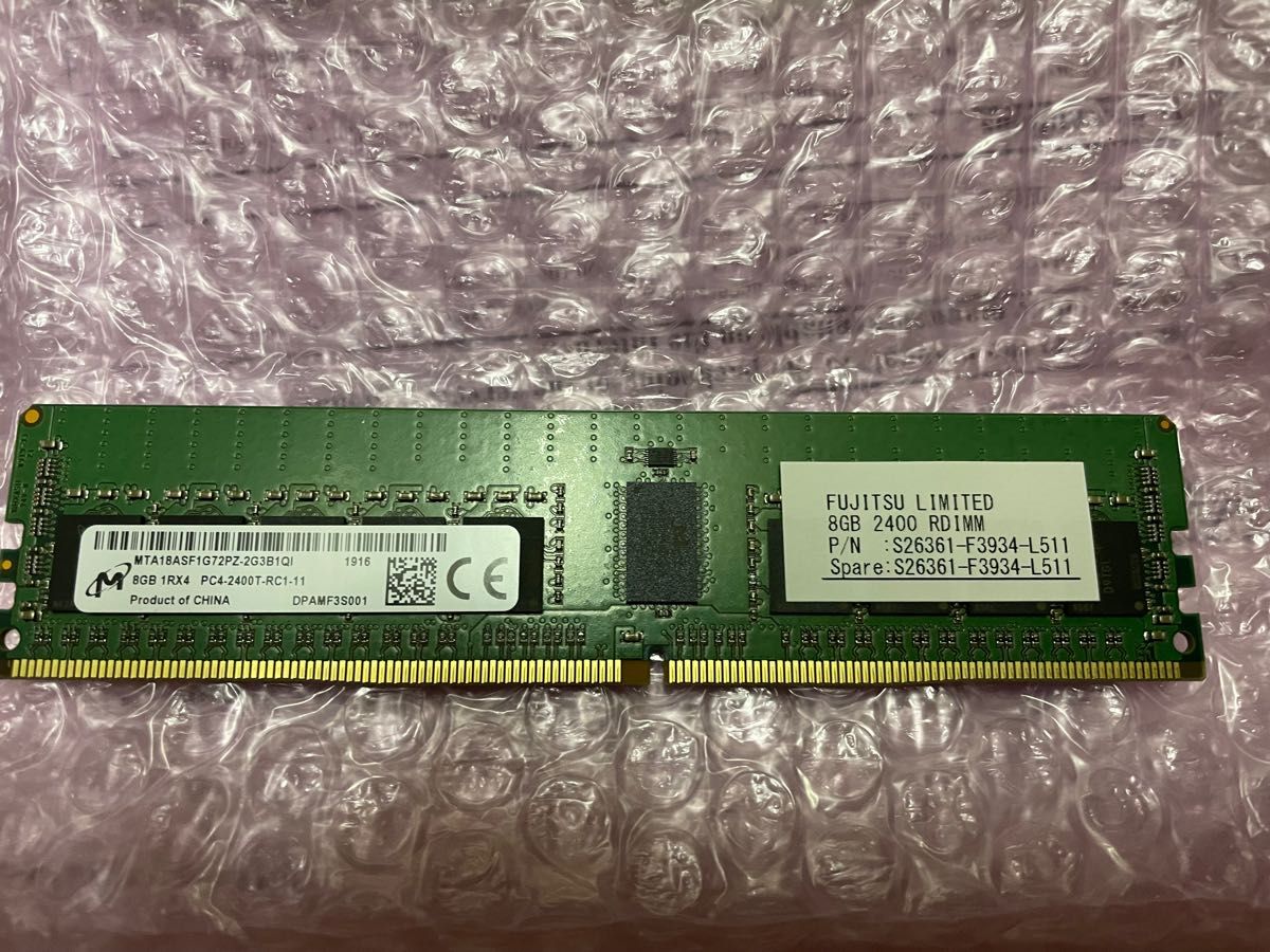 富士通　メモリー8GB （8GB 2400 RDIMMx1）PY-ME08SC 未使用　サーバー増設用メモリ