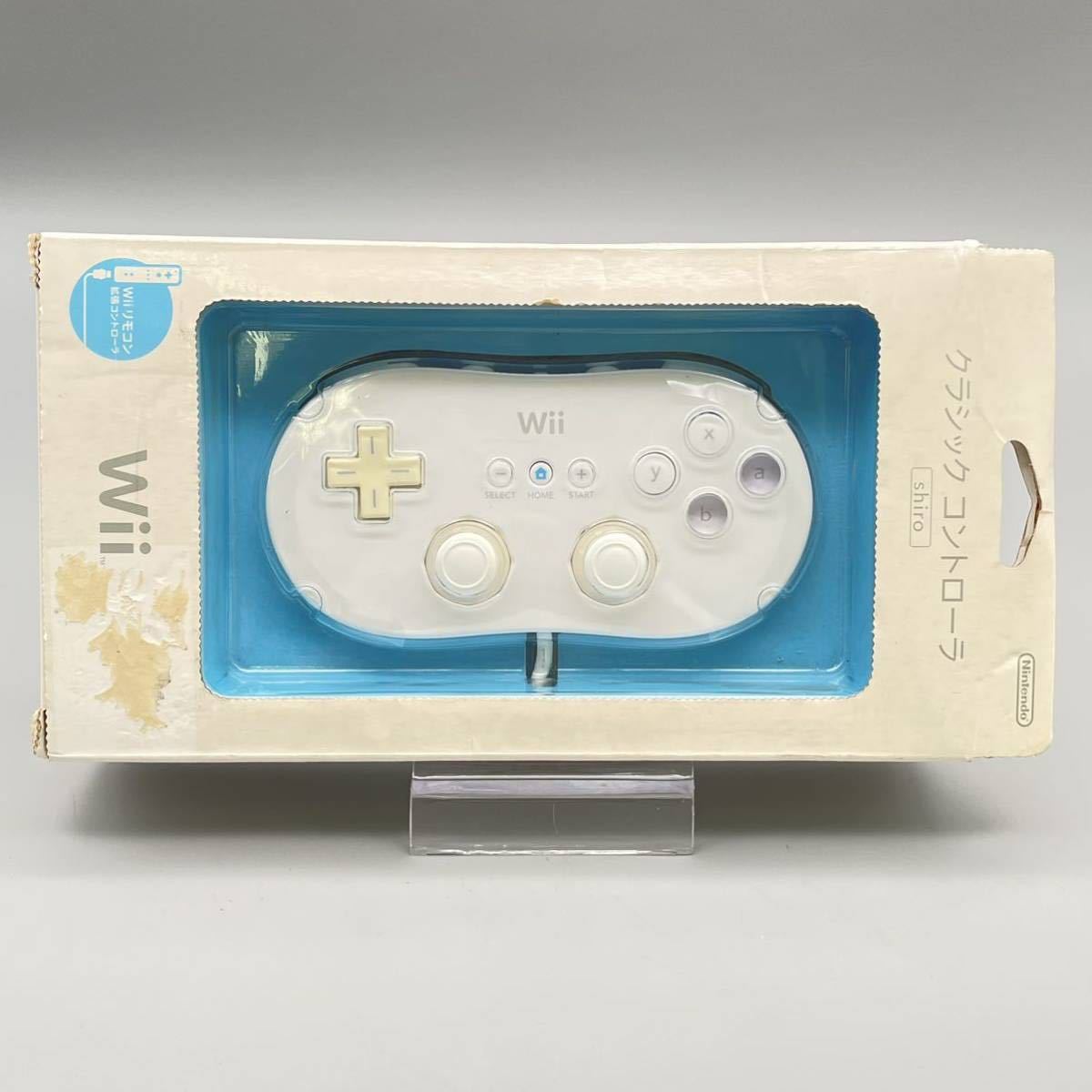 Nintendo 任天堂 Wii クラシック コントローラー PRO 黒 ブラック RVL-005(-02) 白 ホワイト RVL-005 プロコン 5点 まとめ売り 動作確認済_画像9