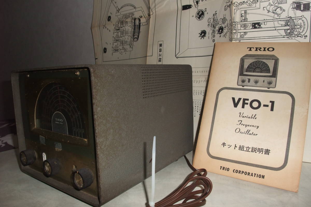 トリオ　VFO-1　HF帯発振器　AC100V（通電ランプ点灯確認済み）（中古動作未確認）（ジャンク品）_画像8