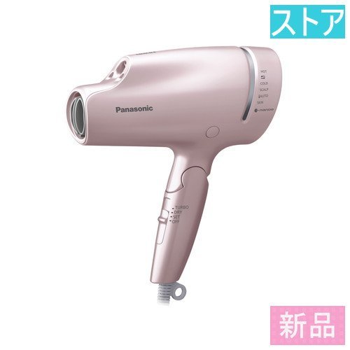 正規品! タイムセール ドライヤー ヘアドライヤー スピーディー