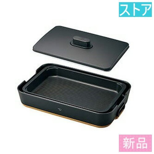 い出のひと時に、とびきりのおしゃれを! 新品・ストア☆象印 ホット