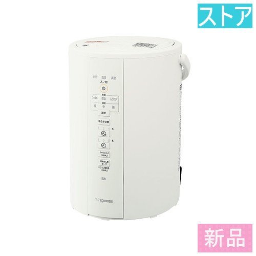 予約販売】本 スチーム式 新品・ストア 加湿器（3 ホワイト EE-DC35-WA