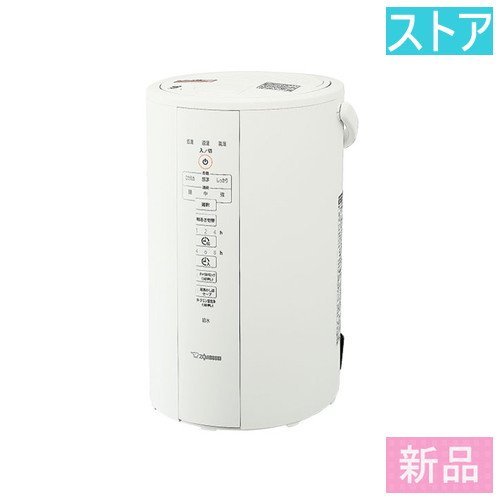 国内在庫】 スチーム式 新品・ストア 加湿器（4 ホワイト EE-DC50-WA