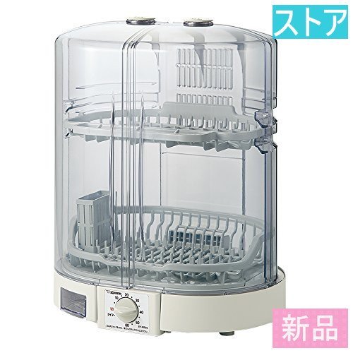 保証書付】 新品・ストア☆象印 食器乾燥機 EY-KB50 食器乾燥機