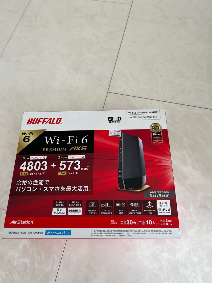 新品 Wi-Fi ルーター WSR-5400AX6B バッファロー｜Yahoo!フリマ（旧