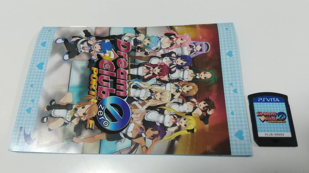 PSV　ドリームクラブ ZERO ポータブル(コスチュームチケット用紙同梱)　即決 ■■ まとめて送料値引き中 ■■_画像6