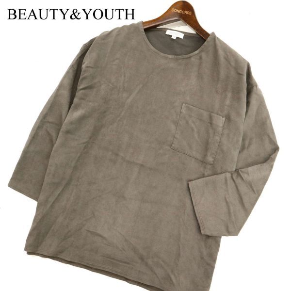 BEAUTY&YOUTH ユナイテッドアローズ フェイク スウェード★ ポケット ゆったり 長袖 カットソー ロンTシャツ Sz.M　メンズ　C3T08672_A#E_画像1