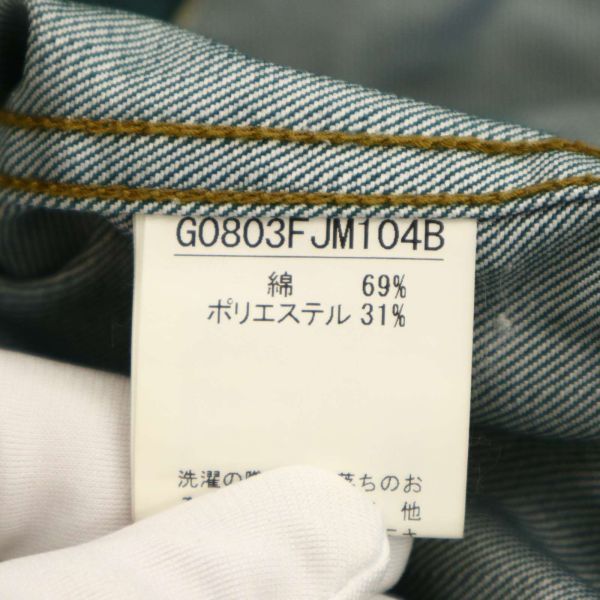 EDGE RUPERT ルパート 通年 ジップポケット★ トラック デニム ジャケット Gジャン Sz.M　メンズ　C3T09297_A#O_画像6