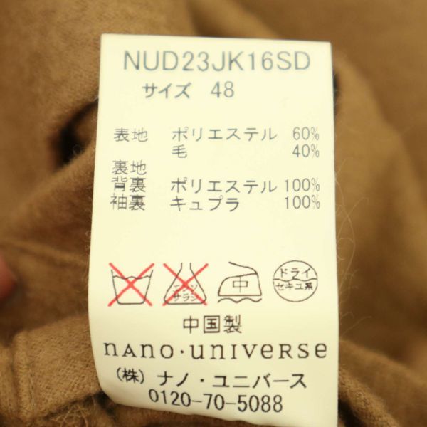 nano universe ナノユニバース 秋冬 背抜き ウール混★ 3B テーラード ジャケット Sz.48　メンズ キャメル　C3T09390_A#N_画像7