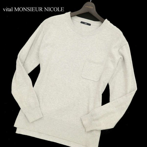 vital MONSIEUR NICOLE ムッシュ ニコル 通年 ポケット★ クルーネック コットン ニット セーター Sz.46　メンズ グレー　C3T09205_A#L_画像1