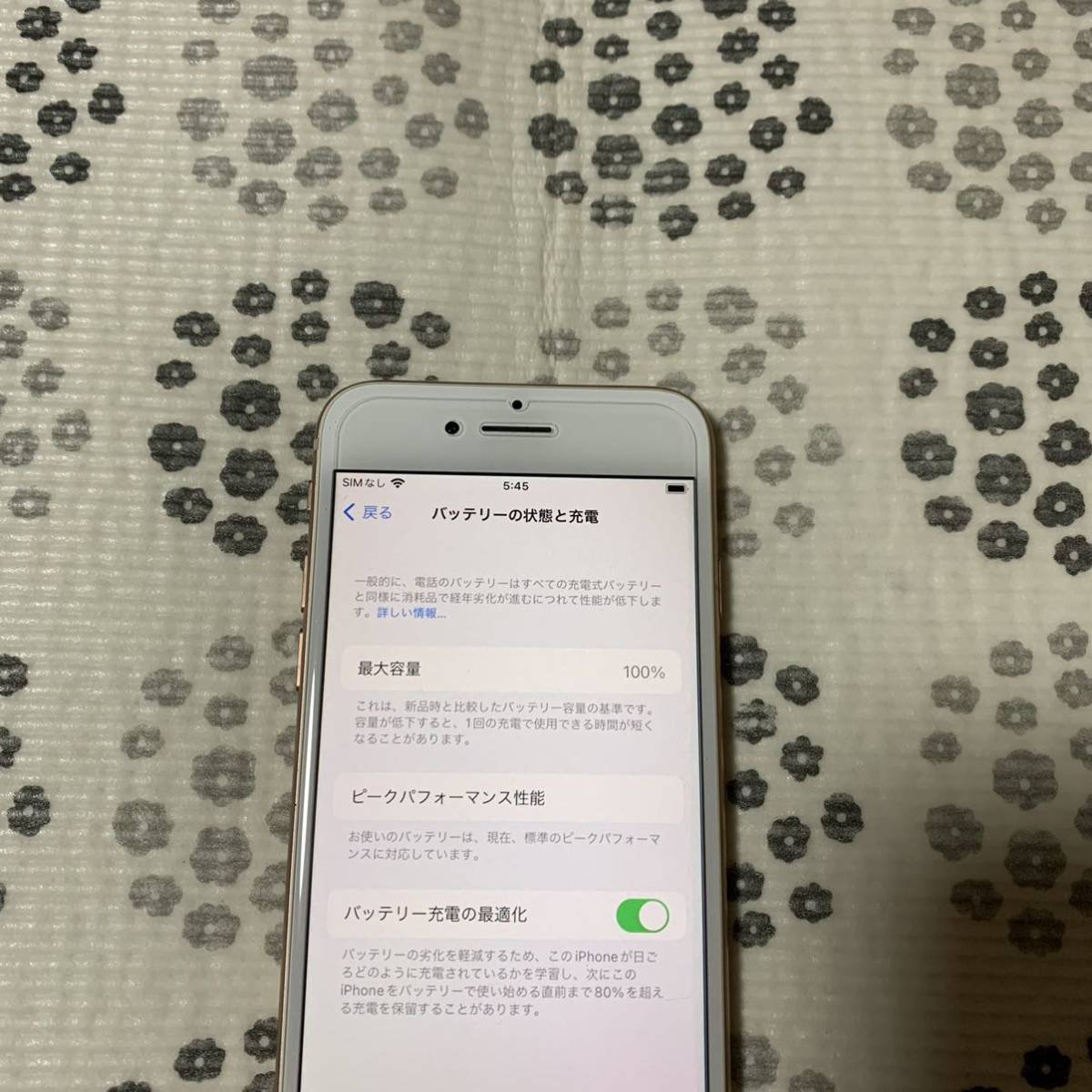 美品 SIMフリー iPhone8 256GB ゴールド ロック解除済 バッテリー最大