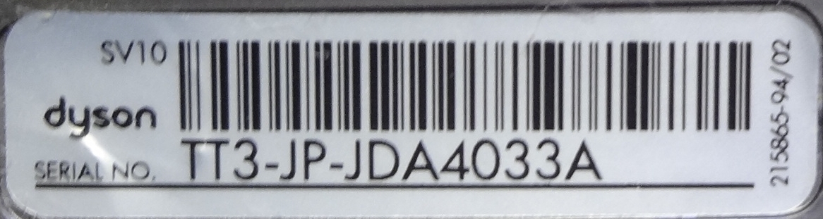 KI231030 dyson ダイソン SV10 コードレス ハンディ サイクロンクリーナー 掃除機 中古品_画像3