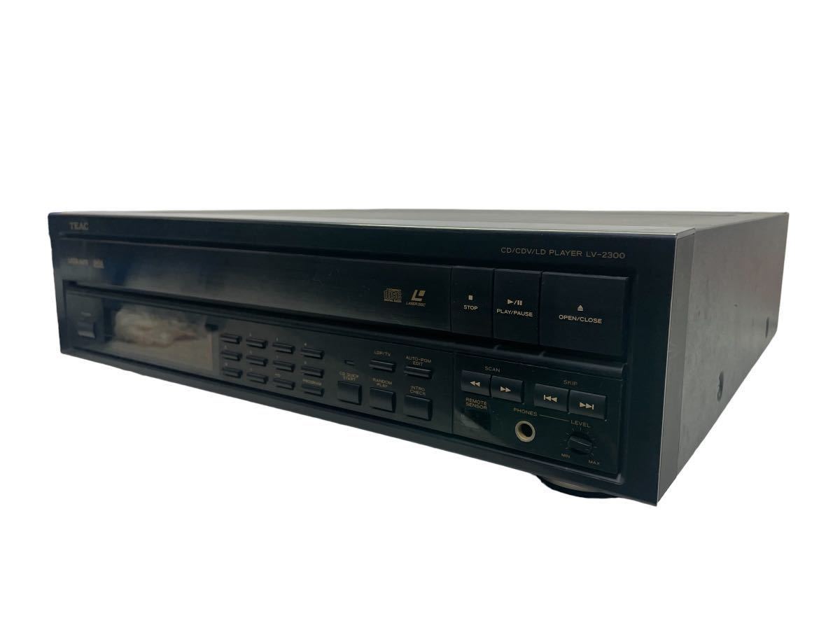 ティアック TEAC CD/CDV/LD PLAYER LV-2300 _画像3