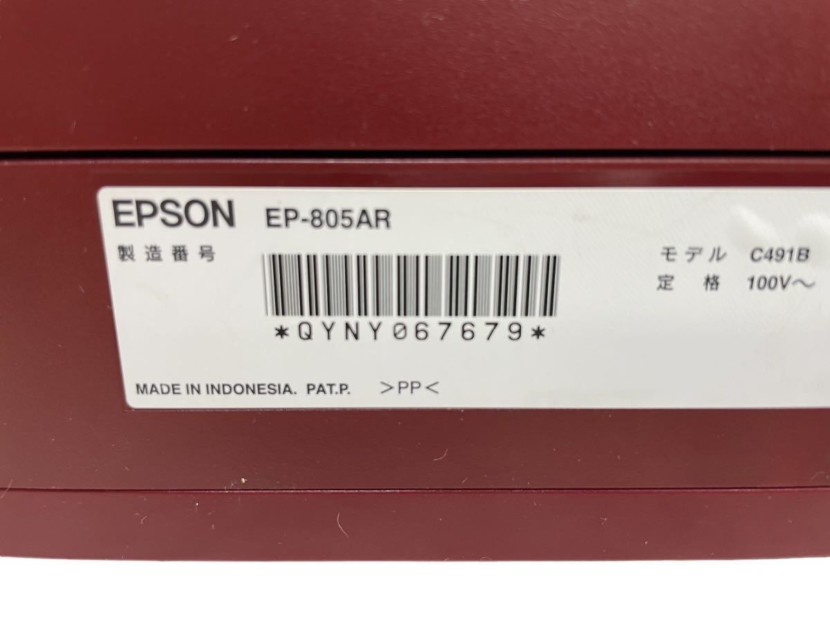 EPSON エプソン インクジェットプリンター EP-805AR 赤 レッド_画像8