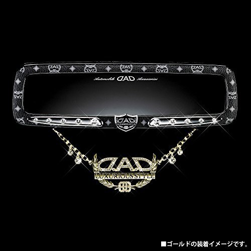 ギャルソン DAD 車用ルームミラー ラグジュアリー ネックレス タイプ ディルス シルバー/ブラックダイヤモンド SA・・・_画像3