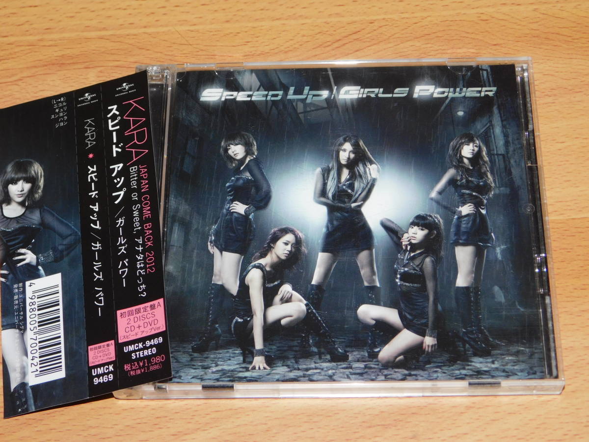 KARA スピードアップ/ガールズパワー 初回限定盤A CD+DVD SPEED UP／GIRLS POWER k-popの画像5