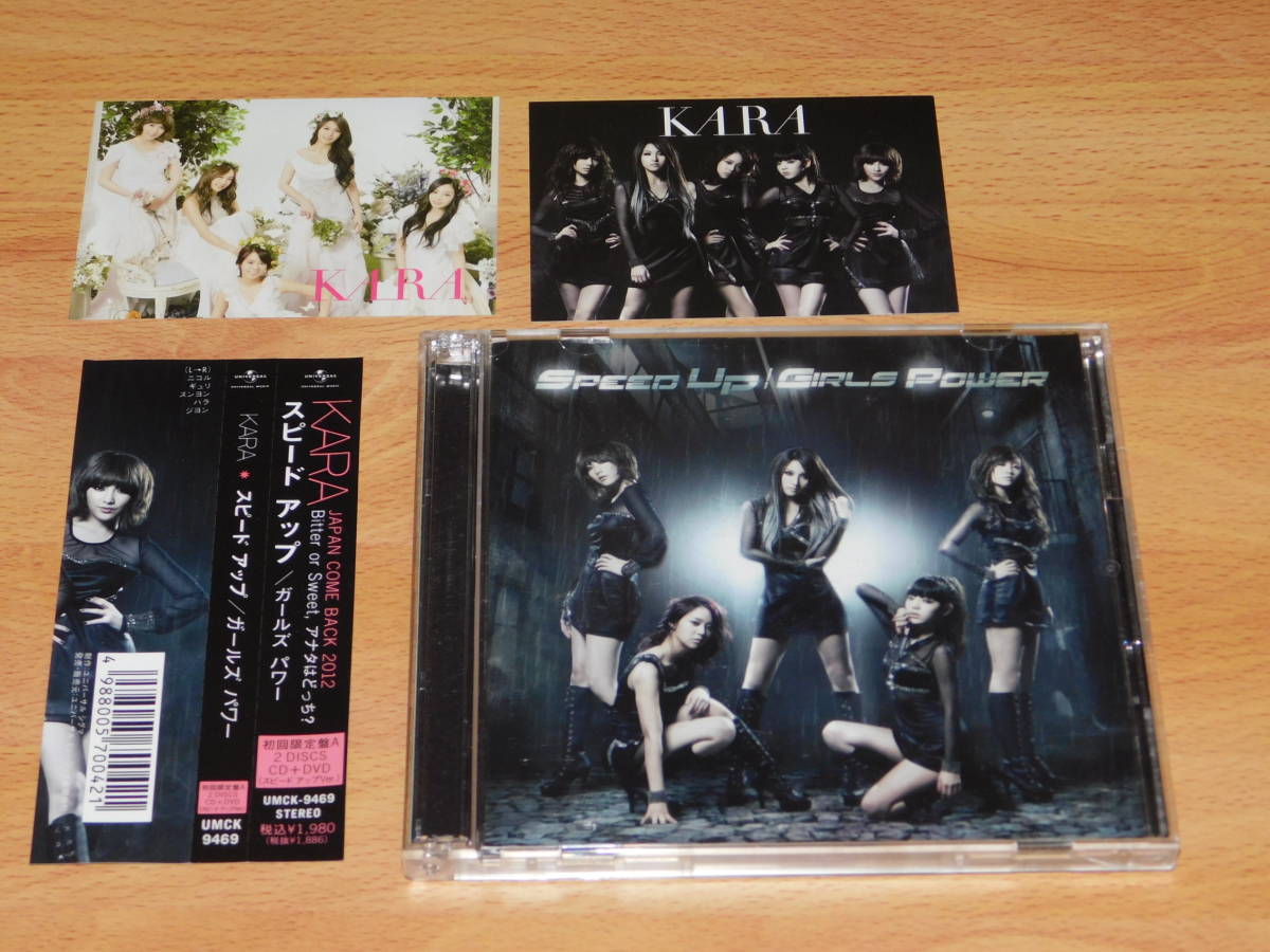 KARA スピードアップ/ガールズパワー 初回限定盤A CD+DVD SPEED UP／GIRLS POWER k-popの画像1