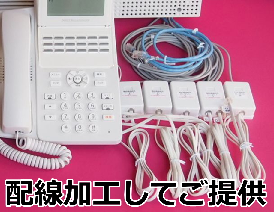 綺麗 NTT ビジネスフォン N1 電話機４台 ★ 設定済 オーダーメイド配線 ★ αN1 ひかり電話オフィス に対応 ★ αZX ZX の１世代前の機種_画像2