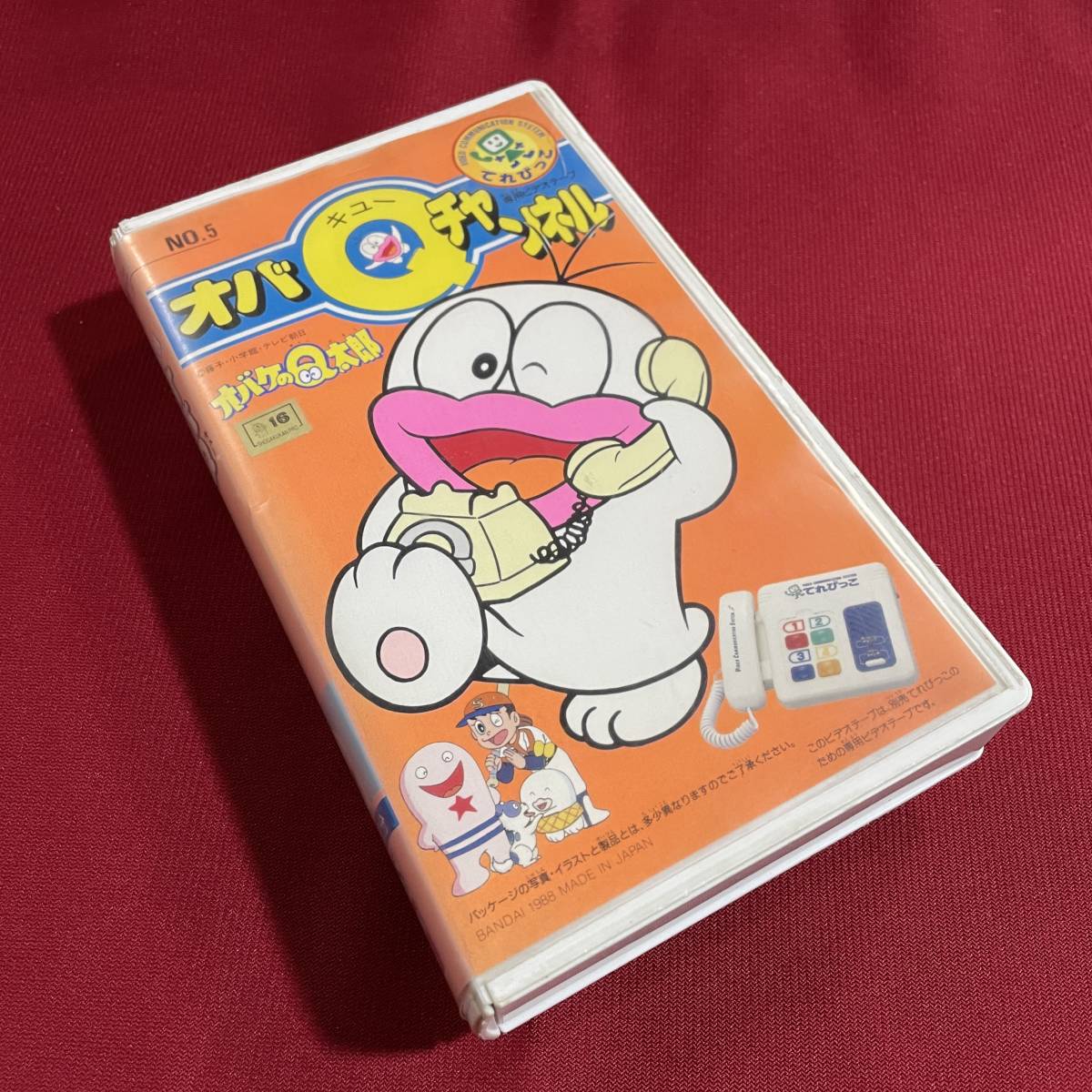 送料込★オバケのQ太郎 オバQチャンネル てれびっこ専用ビデオテープNO.5★VHSビデオソフト