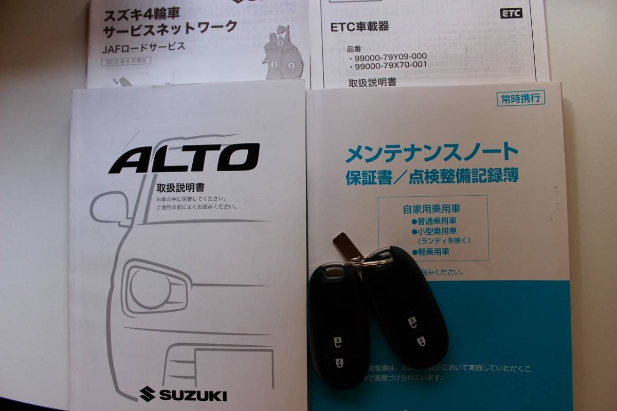 【アルト屋】平成27年アルトターボRS　ナビETCスペアキー　実走4.9万km　修復無し　車検R6年11月_画像10