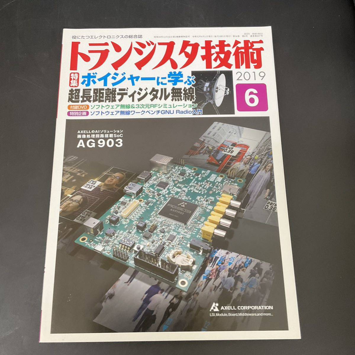 T10131835 トランジスタ技術 2019 6 通巻657巻　ボイジャーに学ぶ超長距離ディジタル無線　付録DVDーROM_画像1