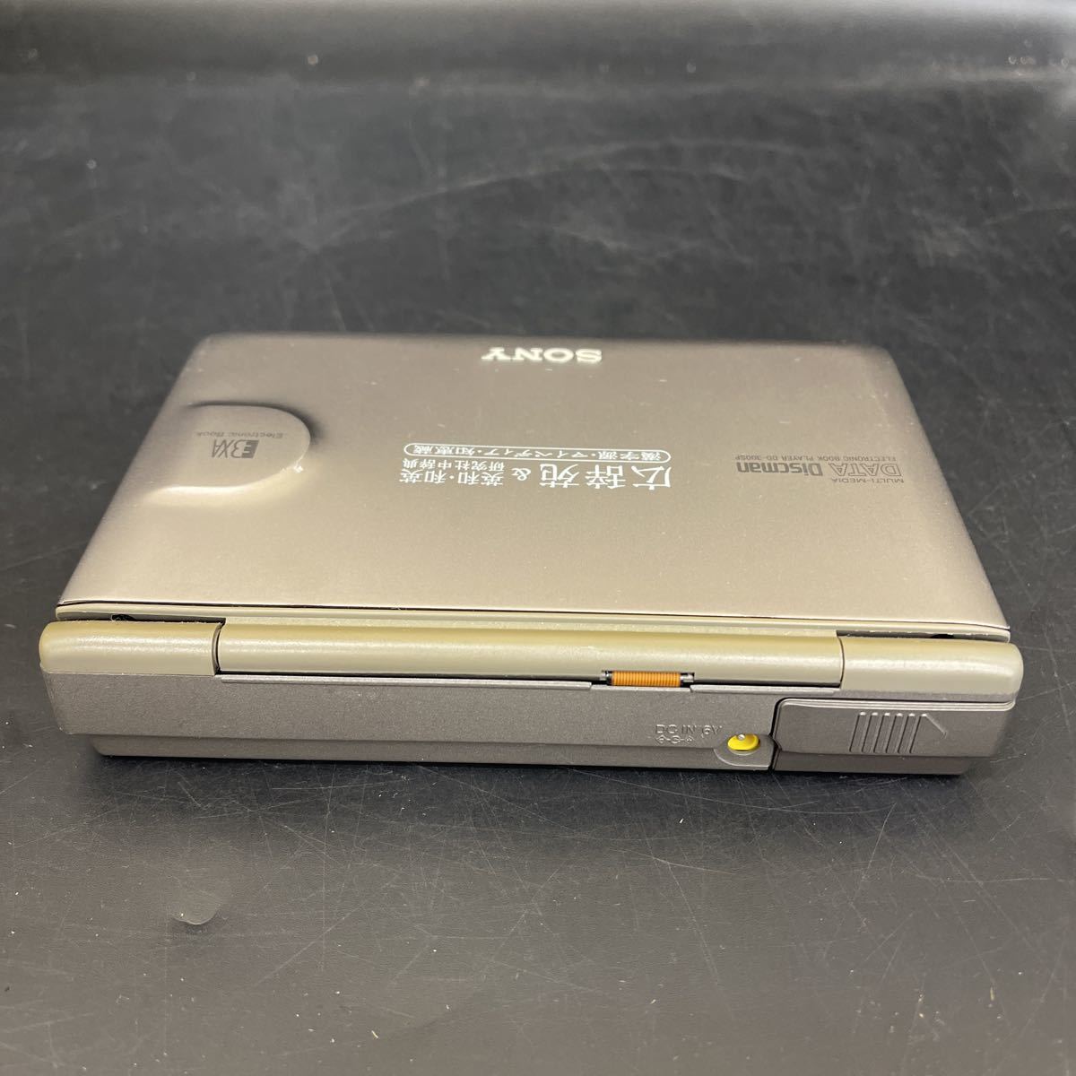 Y10211607 SONY ソニー 電子辞書 DD-300SP 電子ブックプレーヤー DATA Discman　通電、動作確認済み_画像2