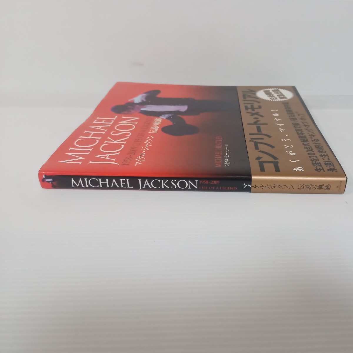 マイケルジャクソン　写真集　1958-2009 life of a legend 伝説の軌跡　KKベストセラーズ　_画像4