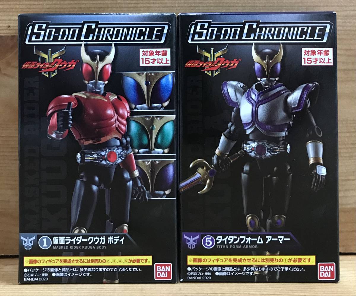 【新品未開封】　SO-DO CHRONICLE 仮面ライダークウガ　仮面ライダークウガタイタンフォーム_画像1