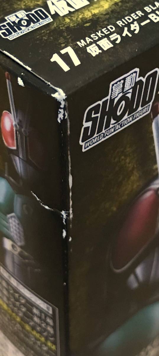 【新品未開封】　SHODO仮面ライダーVS4　17　仮面ライダーBLACK RX_画像3