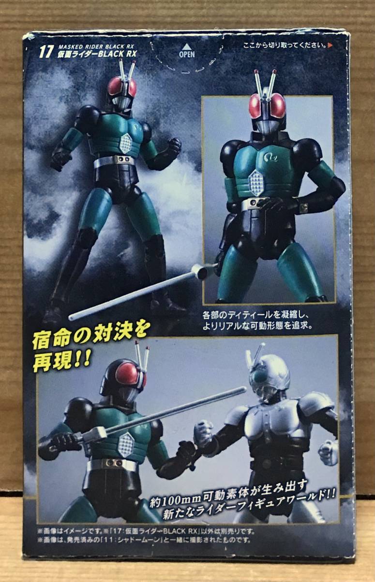 【新品未開封】　SHODO仮面ライダーVS4　17　仮面ライダーBLACK RX_画像2