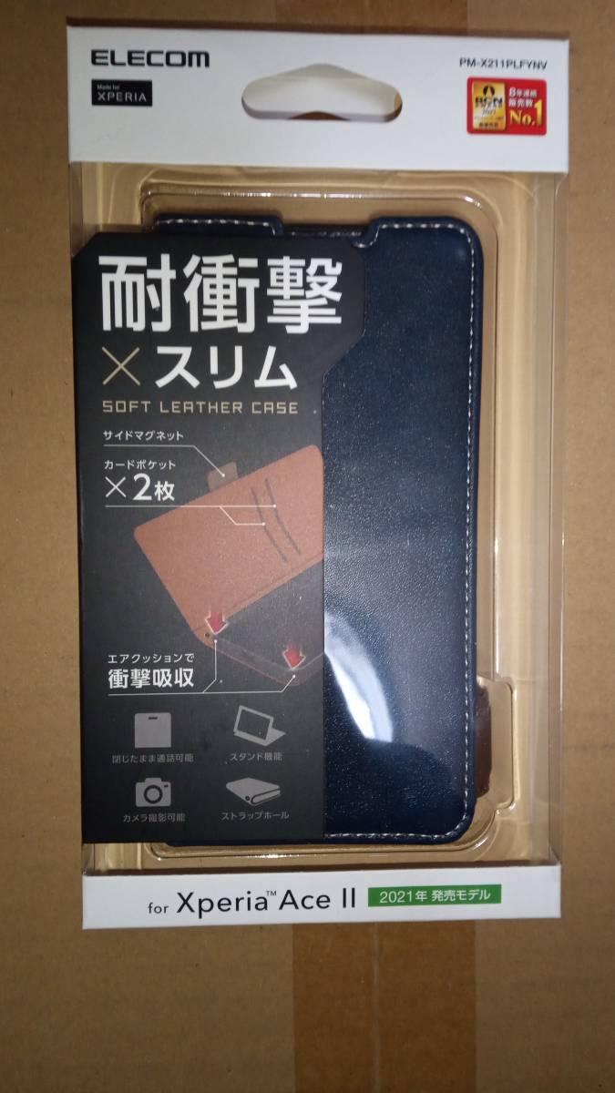 ELECOM Xperia Ace II SO-41B ソフトレザーケース ネイビー ステッチ 磁石付 手帳型 背面を折り曲げてスタンドとして ストラップホール付_画像1