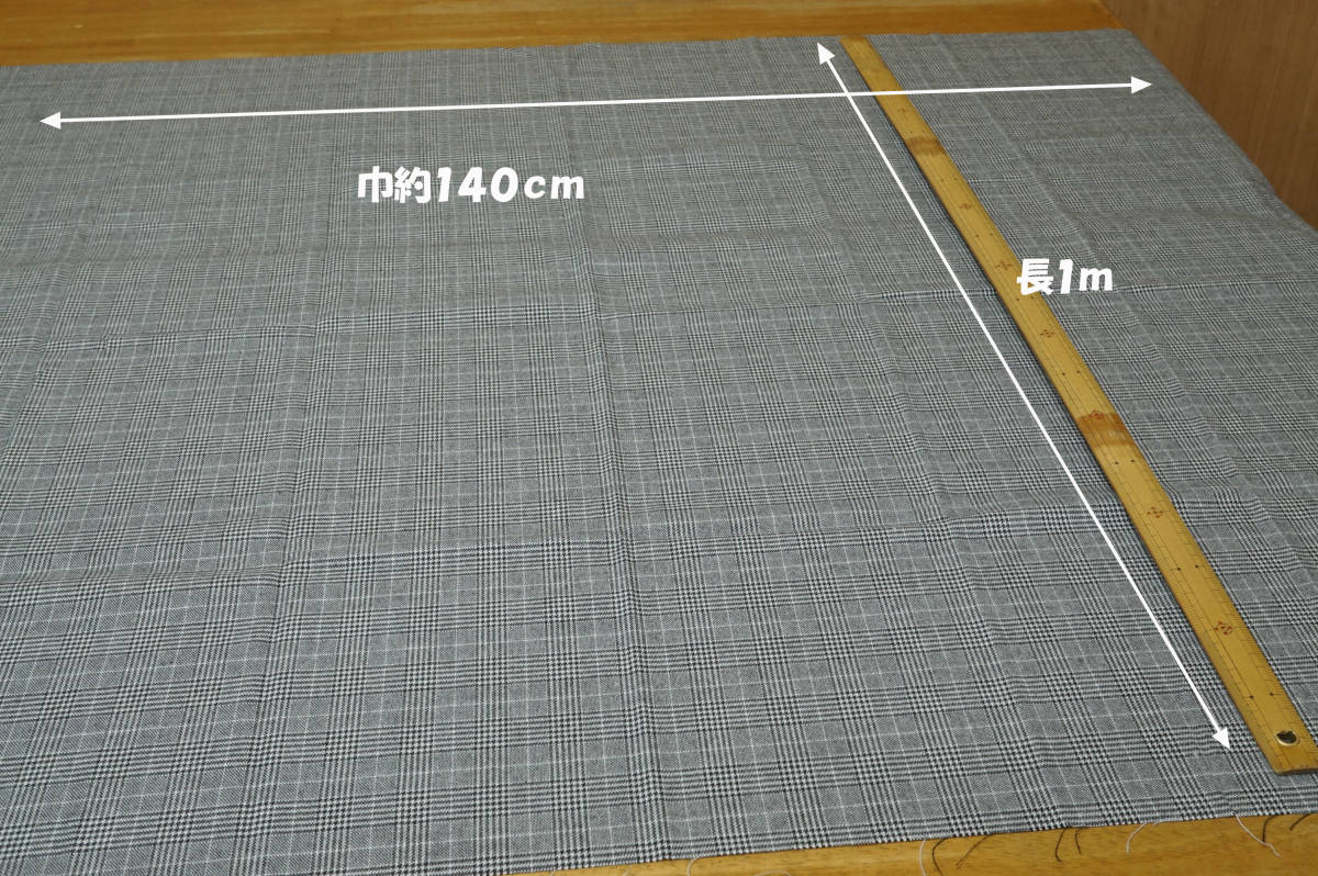 なめらか起毛TRチェック 白黒モノトーン 2枚組 1枚サイズ巾約140㎝×長1ｍ チュニック 大判ストール キッズ＆ベビー服 秋冬グッズ_画像7