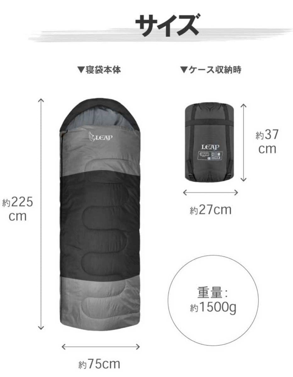 寝袋 シュラフ 人工ダウン 210T 封筒型 冬用 夏用 コンパクト 最低使用温度-15℃_画像5