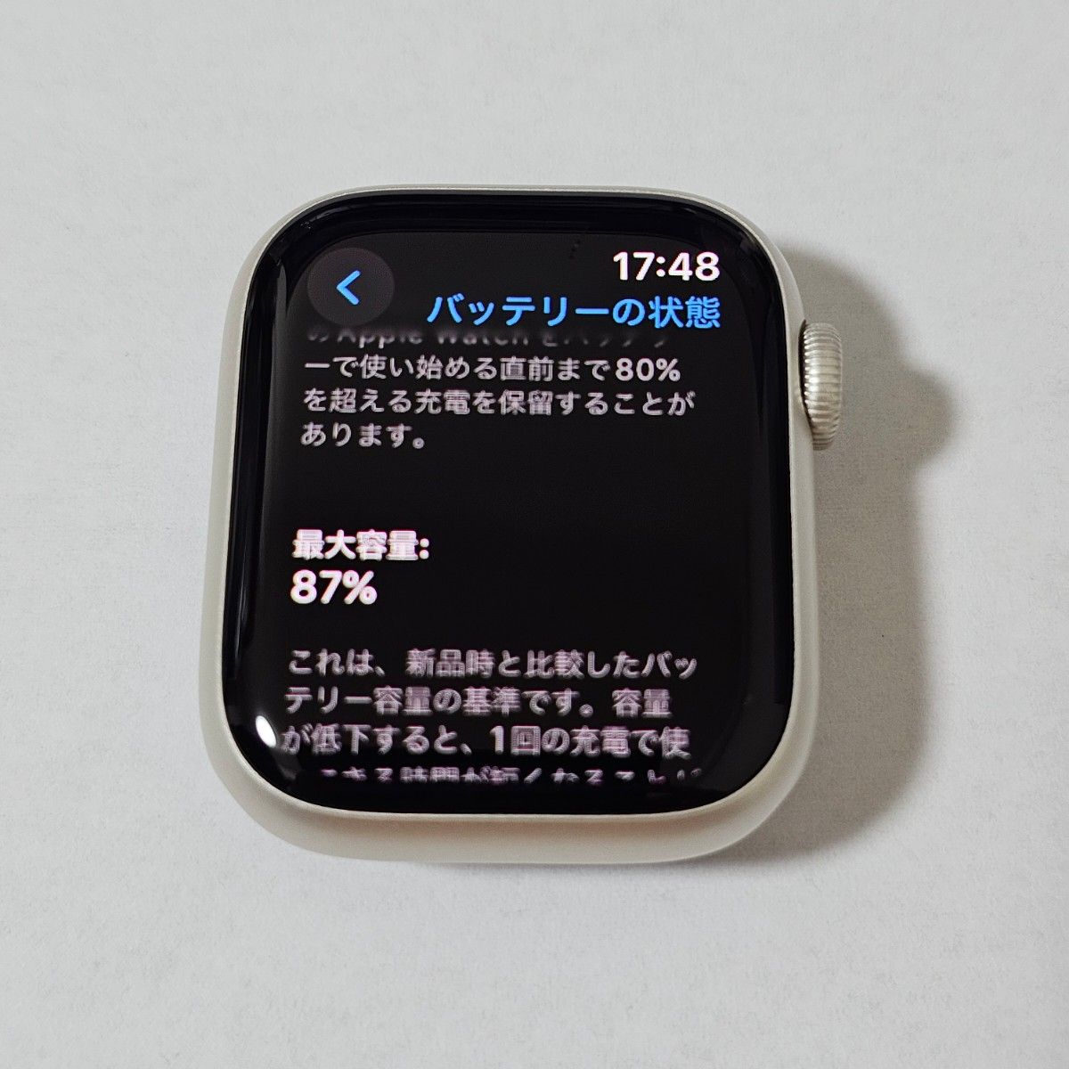 Apple Watch Series7 41mm スターライト GPSモデル Yahoo!フリマ（旧）-