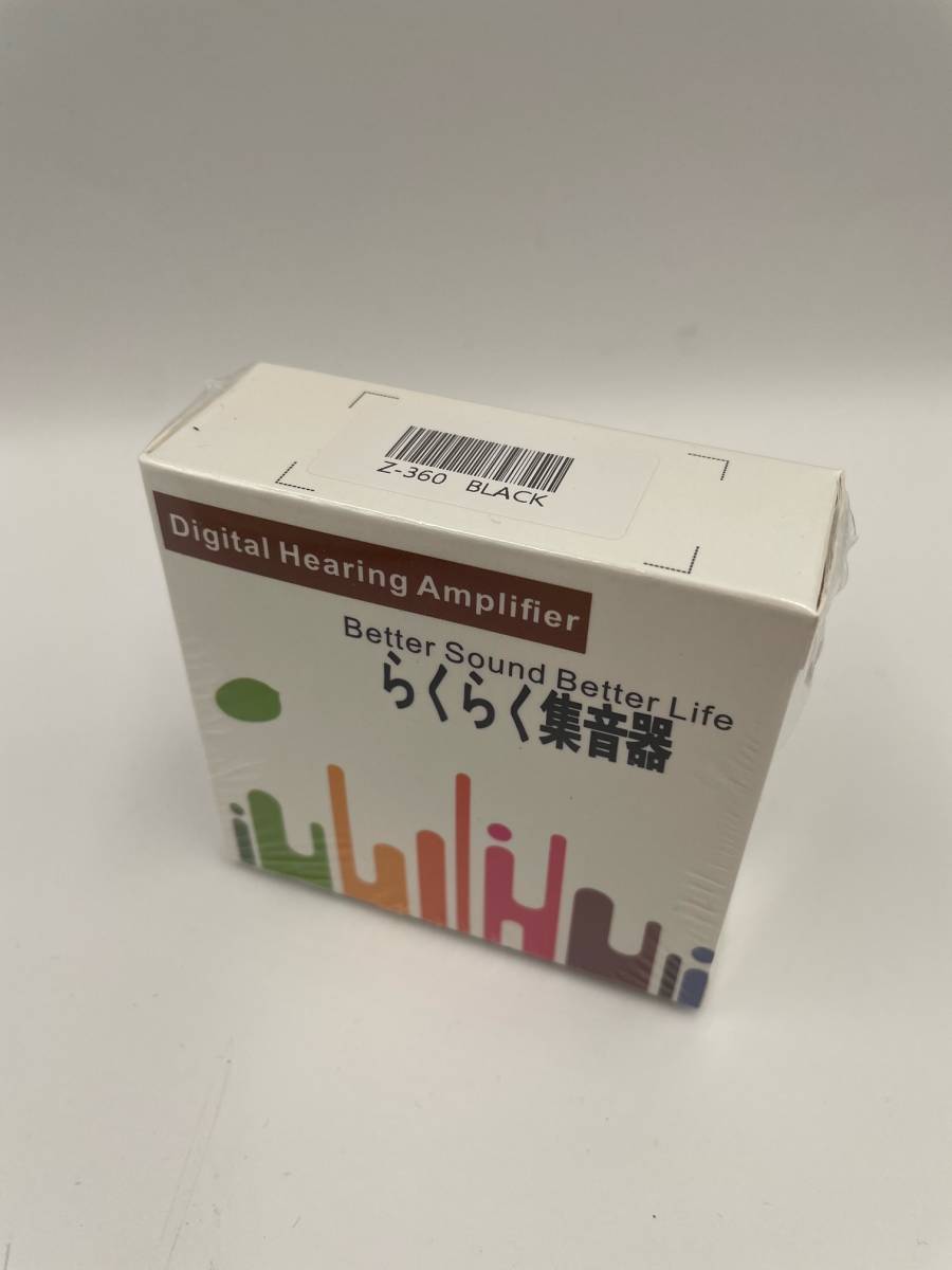 (A) 国内正規品 Z-360 ブラック 集音器 軽量 充電式 左右両用 耳掛け ノイズキャンセリング 取説付 高齢者 ワイヤレス_画像9