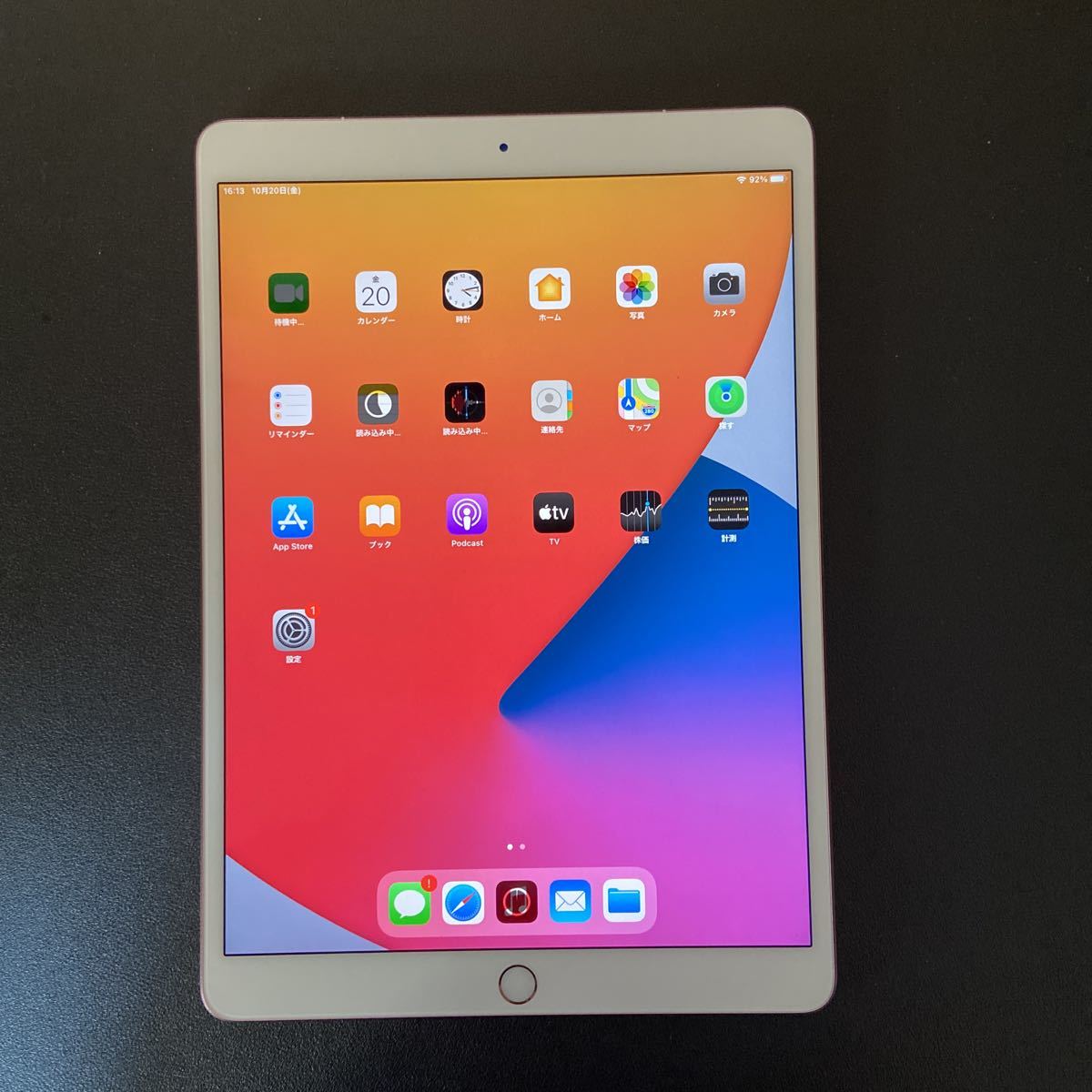 IPad Pro 10 5 WiFi + Cellular 64GB Rose Gold|PayPayフリマ