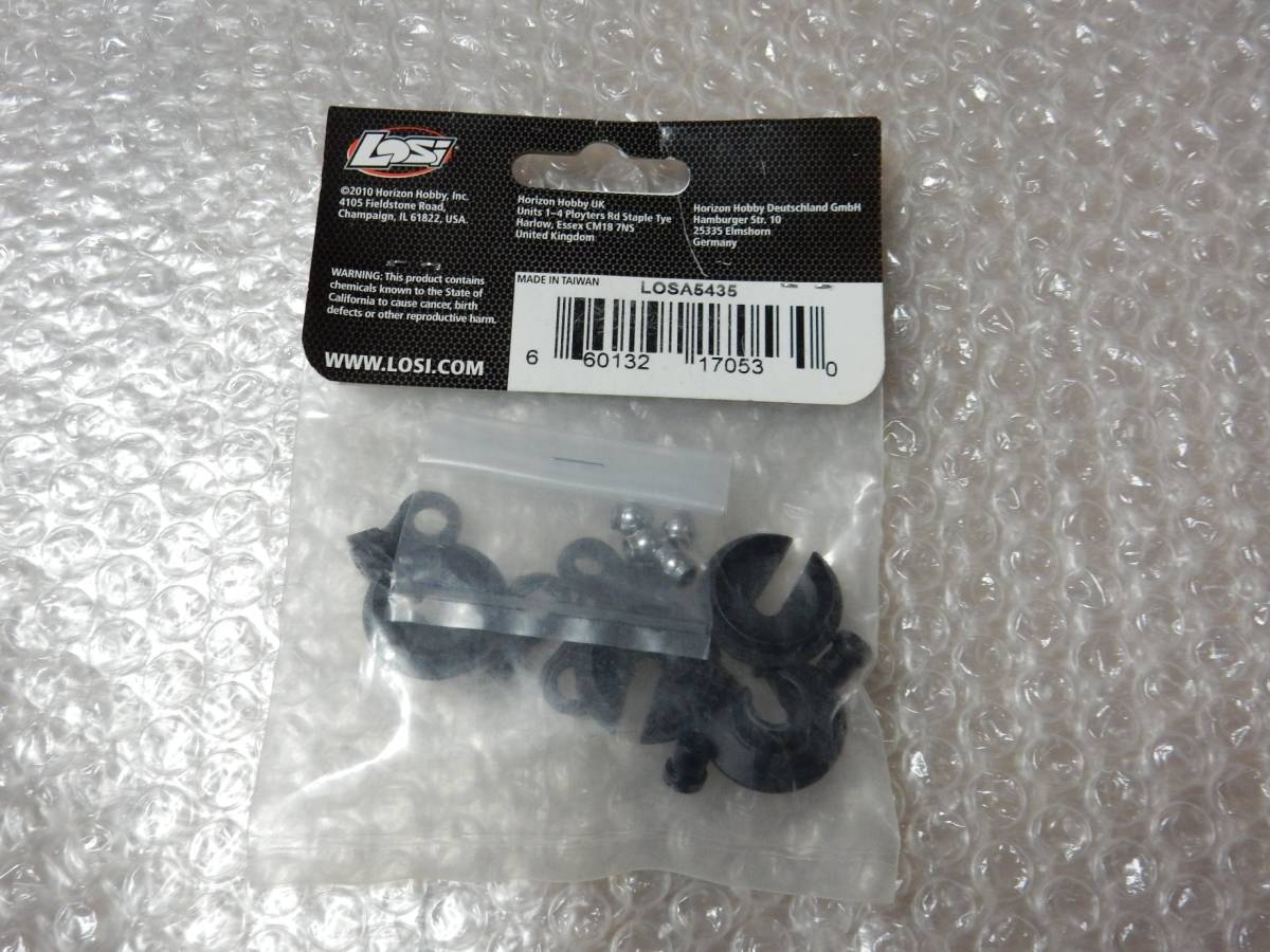 TEAM LOSI　LOSA5435　15mm ショックエンド/カップ/ブッシング （8B 2.0用）_画像3