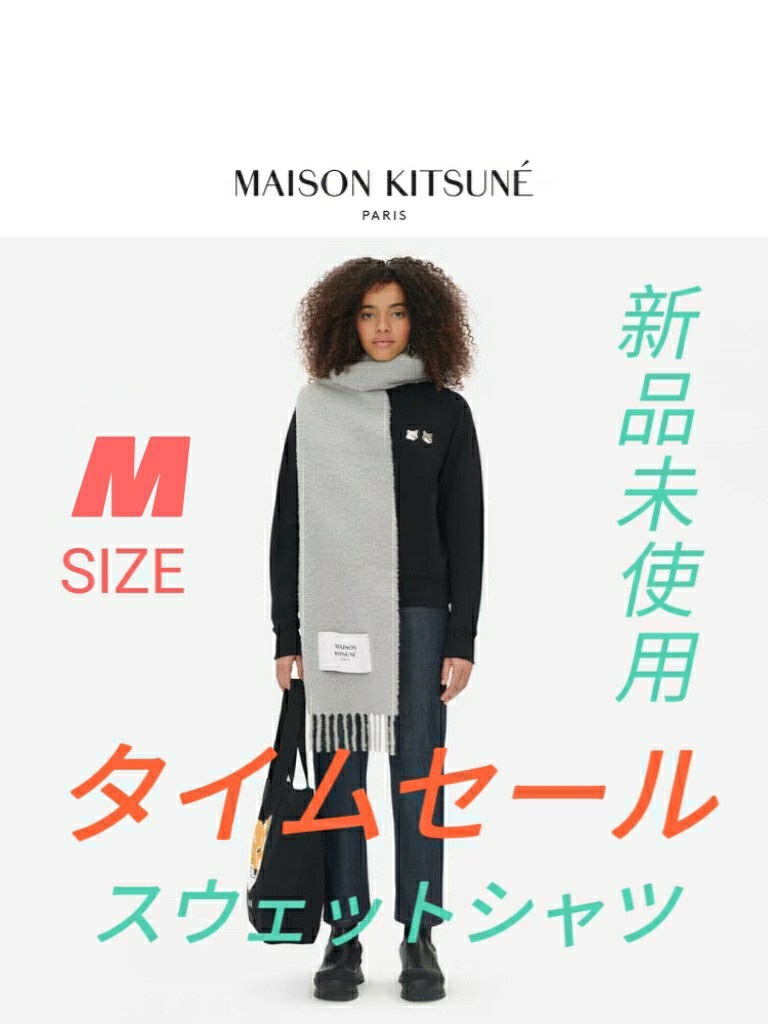 MAISON KITSUNE メゾンキツネ 刺繍ロゴ フォックス ダブル刺繍ロゴ糸