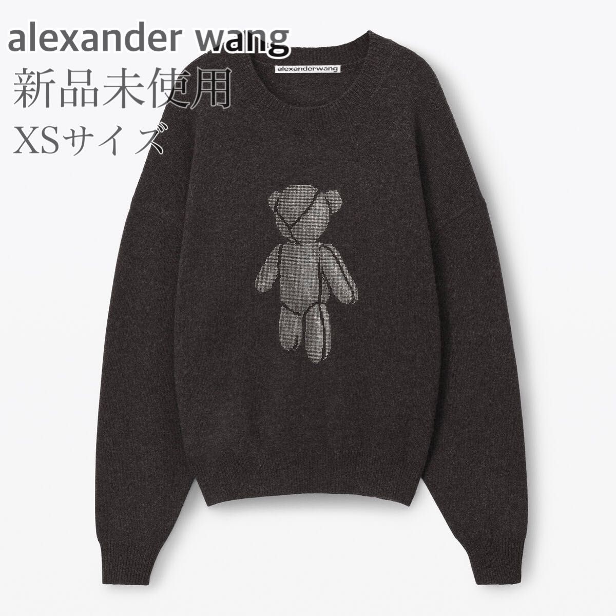 ■ Alexander Wang beiress ウール ロングスリーブクルーネック セーター ■