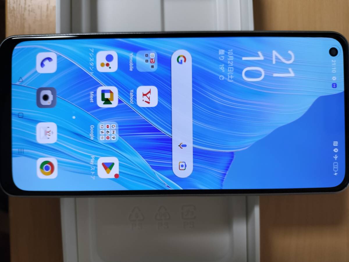 OPPO Reno9A ムーンホワイト AOP Ymobile SIMロック解除|PayPayフリマ