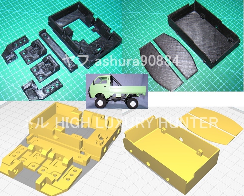 3DプリンタPLA+ 1/10[WPL D12]ボディを[WPL C14/C24]4WDシャーシへ搭載する部品/BOX付 スズキ キャリイ トラック ラジコン RC（送料込み）