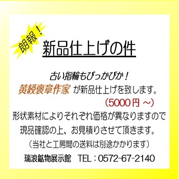 ライトカラー アメジスト 6.25ct 裸石 ルース ブラジル 瑞浪鉱物展示館 4806