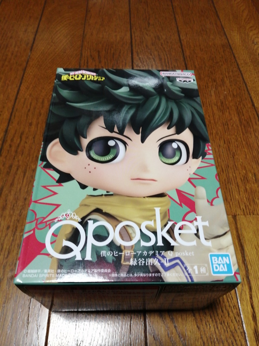 定形外送料510円 緑谷出久 Ⅱ -IZUKU MIDORIYA-★Qposket★Q posket★僕のヒーローアカデミア★ヒロアカ♪フィギュア デク 2 新品未開封_画像1