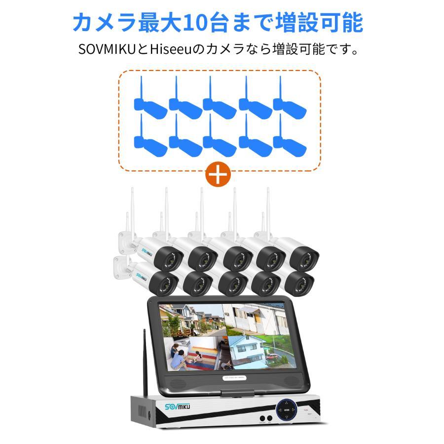 防犯カメラ 屋外 セット 家庭用 1TB ワイヤレス wifi カメラ2台 10.1インチ モニター付き 無線 双方向音声 夜間カラー撮影 スマホ遠隔監視_画像8