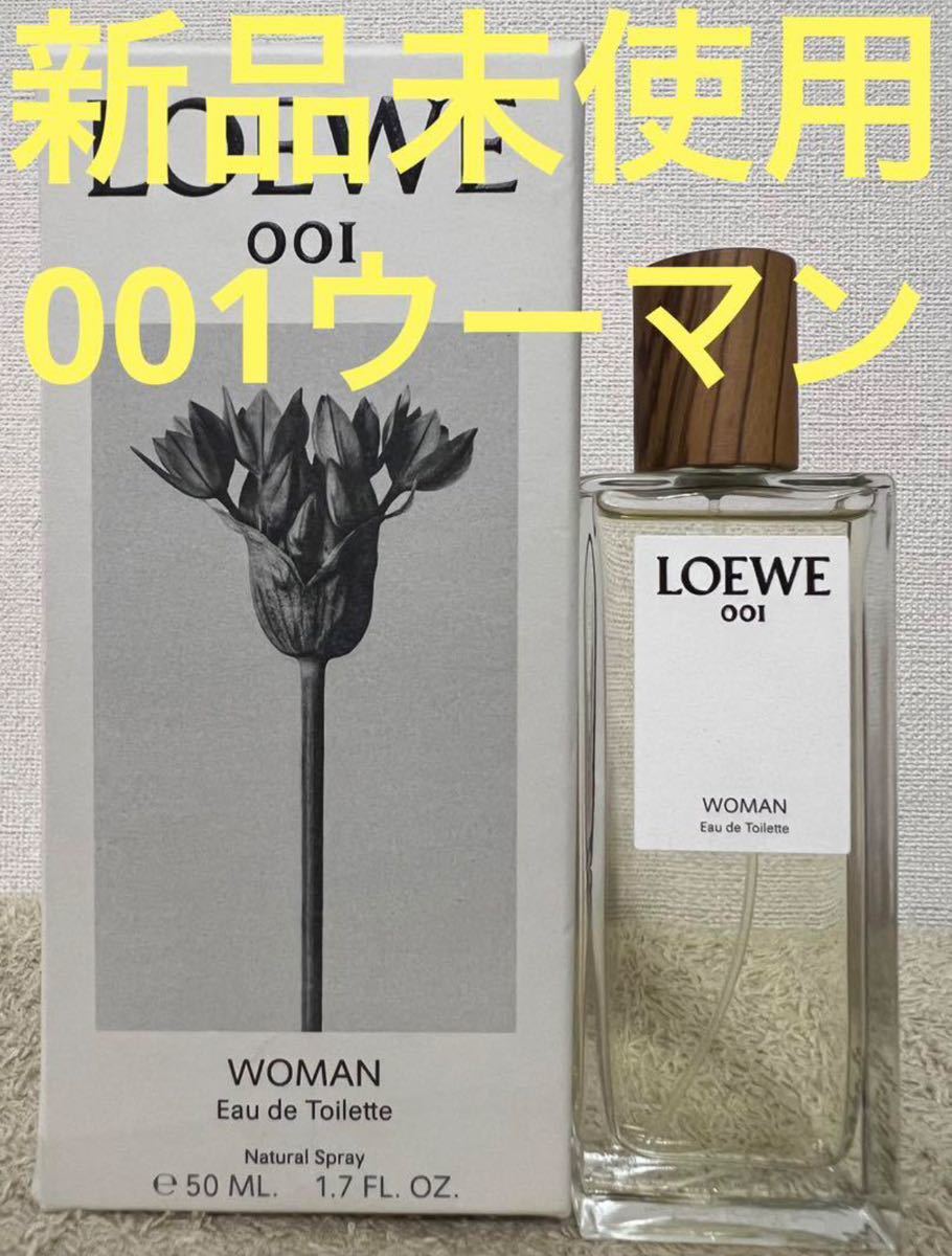 loewe ロエベ 001 ウーマン オードゥトワレ - 香水(女性用)